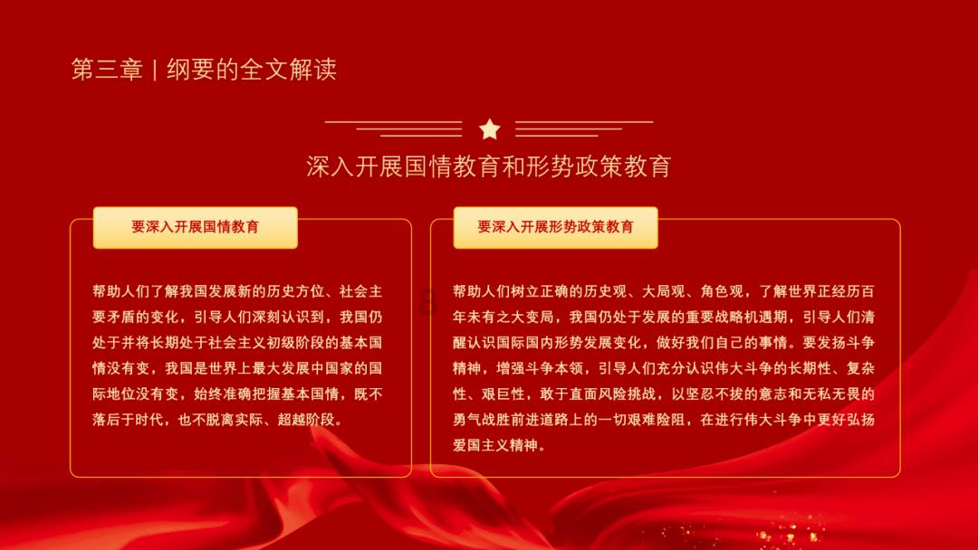 背景墙突出高怎么包边游戏画面